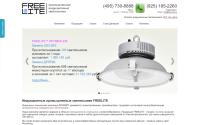 free-lite.ru