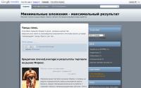 freestavinfo.blogspot.com