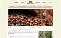 freshcoffee.ru
