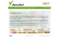 freshfoodgroup.ru