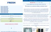 freshsan.ru