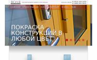 fsafety.ru