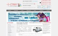 fsprint.ru