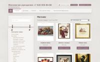 fuby.ru