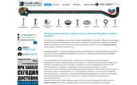 fundbolt.ru