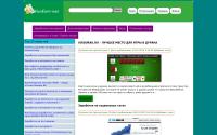 funearn.net