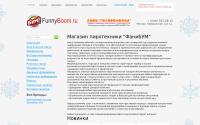 funnyboom.ru