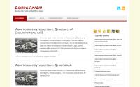 funpanda.ru