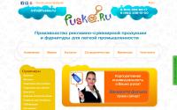 fuska.ru