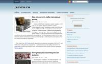 fxevro.ru