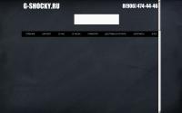 g-shocky.ru