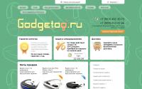 gadgetao.ru
