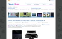 gadgetblog.ru