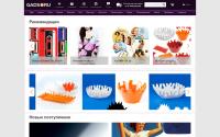 gads.ru