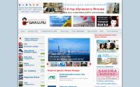 gaku.ru