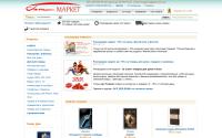gala.com.ua