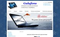 galafons.ru