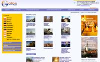 galion-tours.ru