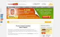 galior-market.ru