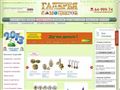 galleris.ru