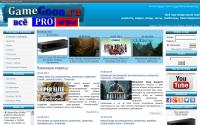 gamegoon.ru