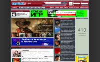 gameland.ru