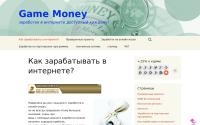 gamemoneyonline.ru