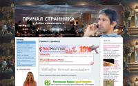 gamenetwork.okis.ru