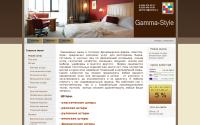 gamma-style.ru