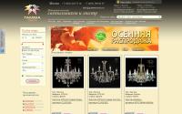 gammasveta.ru