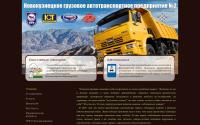 gap-nk.ru
