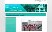 gapc.org.ru