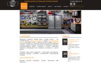 garagespace.ru