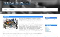 garagetime.ru