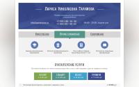 garamova.ru