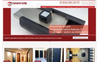 garant-spb.ru