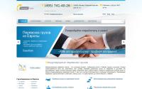 garantcargo.ru