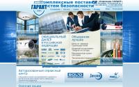 garantgroup.com