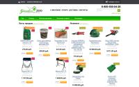 garden-zoo.ru