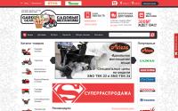 gardengear.ru