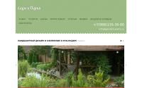 gardens-parks.ru