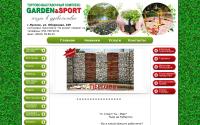 gardensport.com.ua