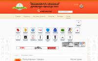 garment-world.ru