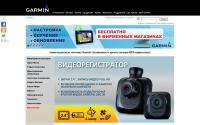 garmin.ru