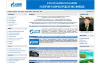 gas.lipetsk.ru