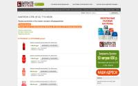 gasbag.spb.ru