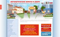 gates.chel.ru