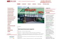 gateservice.ru