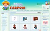gavrosh66.ru