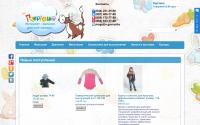 gavrysha.com.ua